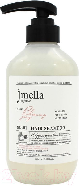 Изображение товара Шампунь для волос Jmella In France Peony Hair Shampoo (500мл)