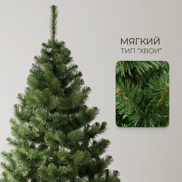 Изображение товара Сосна искусственная Erbis Sosna 150