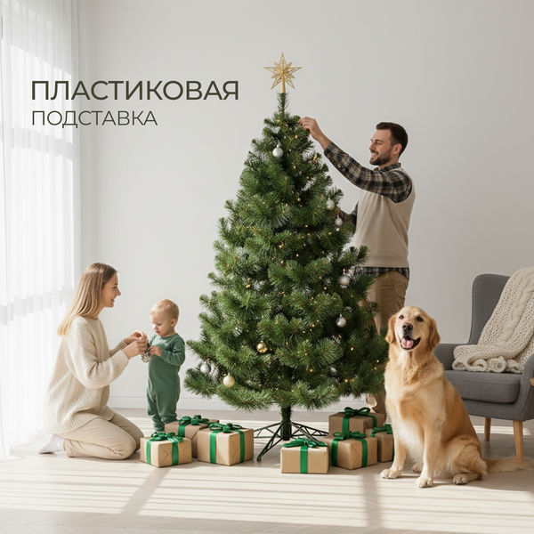 Изображение товара Сосна искусственная Erbis Sosna 150