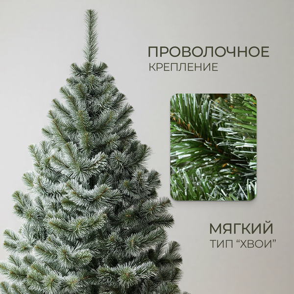 Изображение товара Сосна искусственная Erbis Sosna с белыми кончиками 120