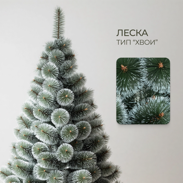 Изображение товара Сосна искусственная Erbis Темная с белыми кончиками 180