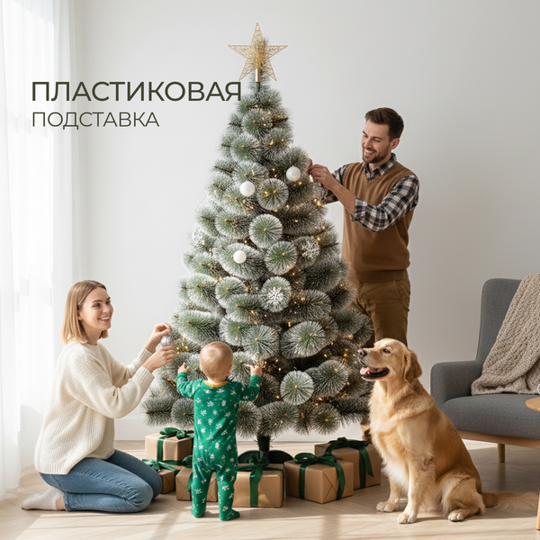 Изображение товара Сосна искусственная Erbis Темная с белыми кончиками 180