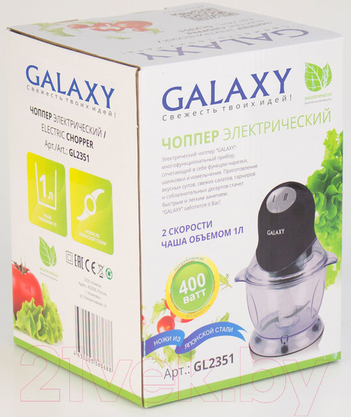 Изображение товара Измельчитель-чоппер Galaxy GL 2351