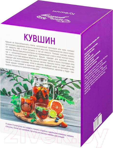 Изображение товара Кувшин Elan Gallery Crystal glass / 360125