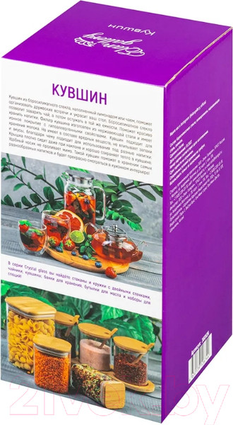 Изображение товара Кувшин Elan Gallery Crystal glass / 360126