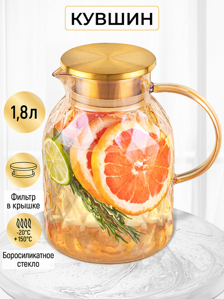 Изображение товара Кувшин Elan Gallery Crystal glass / 360127