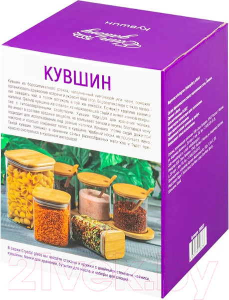 Изображение товара Кувшин Elan Gallery Crystal glass / 360127