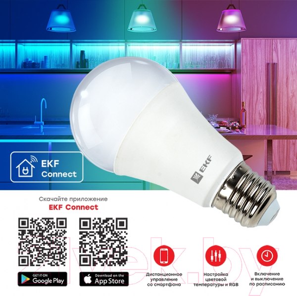 Изображение товара Умная лампа EKF Connect 8W WIFI RGBW E27 / slwf-e27-rgbw