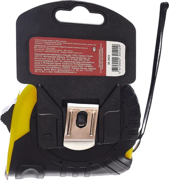 Изображение товара Рулетка Remocolor T2 / 15-1-510 (10м)