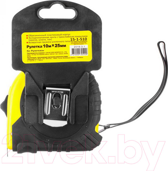 Изображение товара Рулетка Remocolor T2 / 15-1-510 (10м)