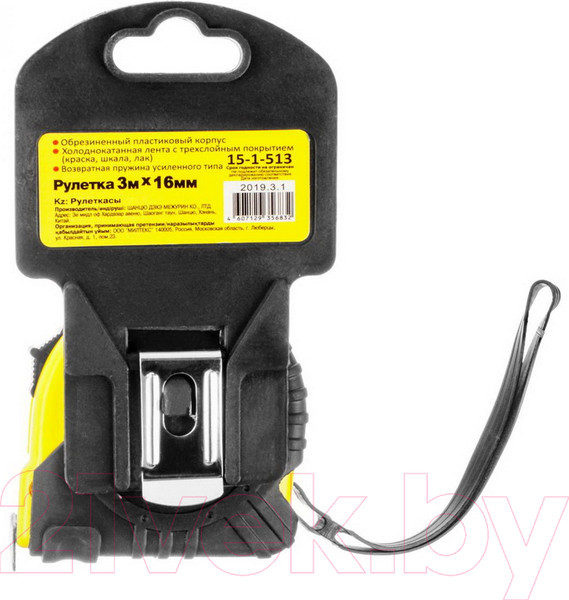 Изображение товара Рулетка Remocolor T2 / 15-1-513 (3м)