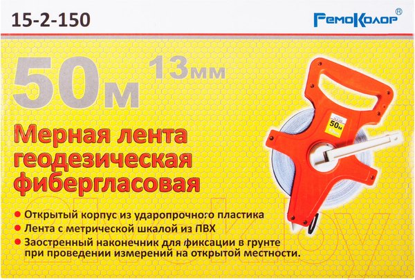 Изображение товара Мерная лента Remocolor 15-2-150 (50м)