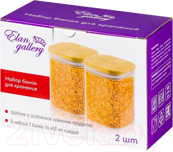 Изображение товара Набор емкостей для хранения Elan Gallery Crystal glass / 360070
