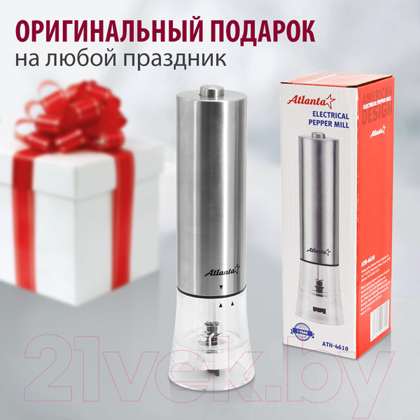 Изображение товара Мельница для специй Atlanta ATH-4610 (серый)