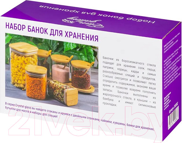 Изображение товара Набор емкостей для хранения Elan Gallery Crystal glass / 360082