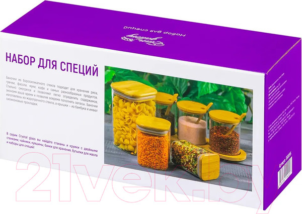 Изображение товара Набор емкостей для хранения Elan Gallery Crystal glass / 360094