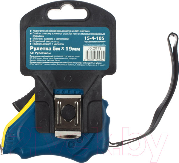 Изображение товара Рулетка Remocolor RemoCosmo / 15-4-105 (5м)