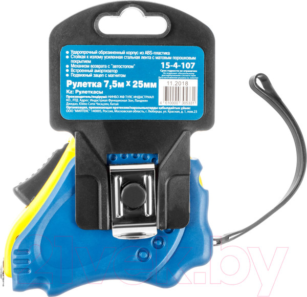 Изображение товара Рулетка Remocolor RemoCosmo / 15-4-107 (7.5м)