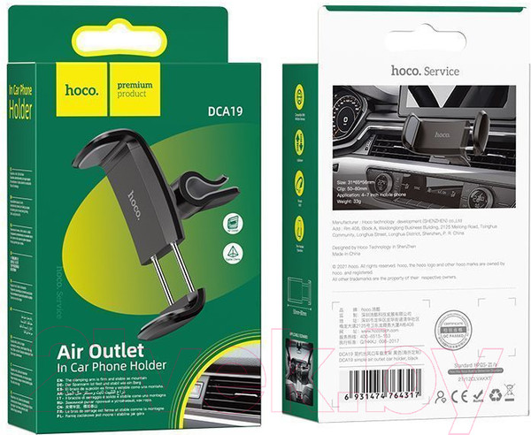 Изображение товара Держатель для смартфонов Hoco DCA19 (черный)