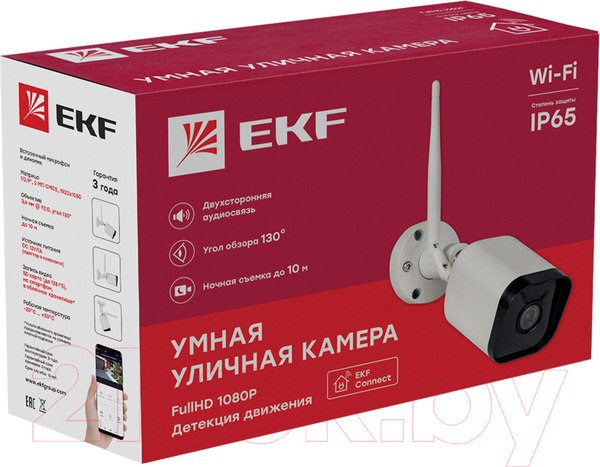 Изображение товара IP-камера EKF Connect IP65 Wi-Fi Уличная / sсwf-ex