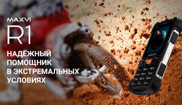 Изображение товара Мобильный телефон Maxvi R1 (черный)