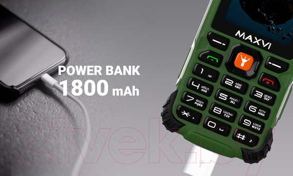 Изображение товара Мобильный телефон Maxvi R1 (черный)