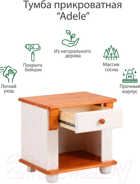 Изображение товара Прикроватная тумба Dipriz Adele Д.1409.1 (белый воск/черри)