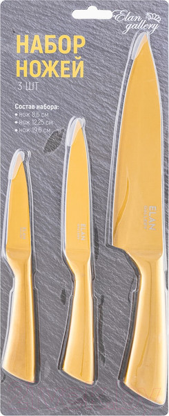 Изображение товара Набор ножей Elan Gallery 240198 (золотистый)