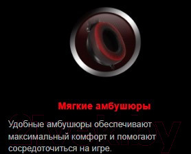 Изображение товара Наушники-гарнитура A4Tech Bloody G200