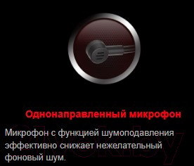 Изображение товара Наушники-гарнитура A4Tech Bloody G200