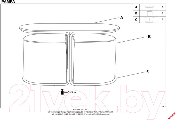 Изображение товара Журнальный столик Halmar Pampa + 2 пуфа (орех/черный, серый)
