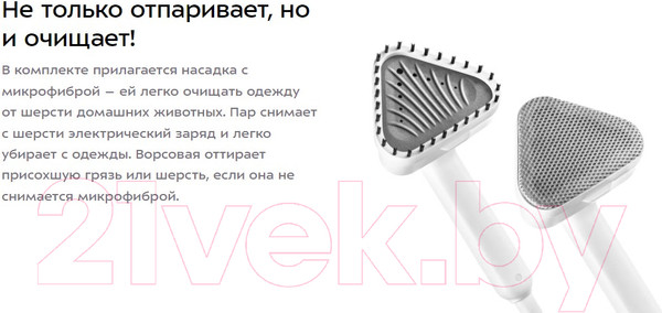 Изображение товара Отпариватель Kitfort KT-9110-1 (белый/фиолетовый)