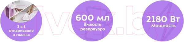 Изображение товара Отпариватель Kitfort KT-9110-1 (белый/фиолетовый)