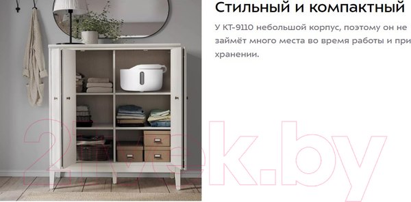 Изображение товара Отпариватель Kitfort KT-9110-2 (белый/салатовый)