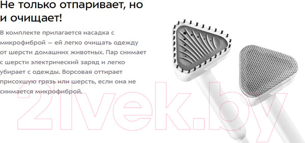 Изображение товара Отпариватель Kitfort KT-9110-2 (белый/салатовый)