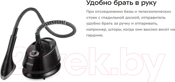 Изображение товара Отпариватель Kitfort KT-9112