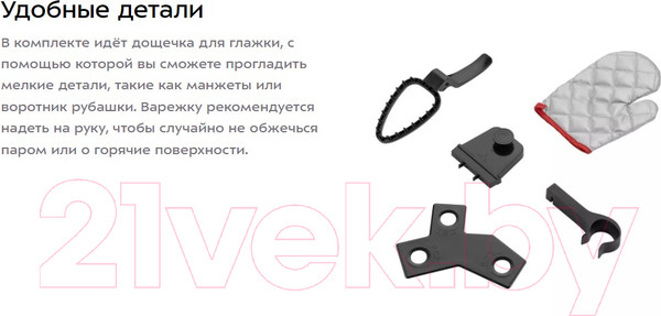 Изображение товара Отпариватель Kitfort KT-9112