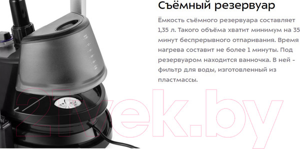 Изображение товара Отпариватель Kitfort KT-9112