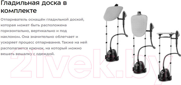 Изображение товара Отпариватель Kitfort KT-9112