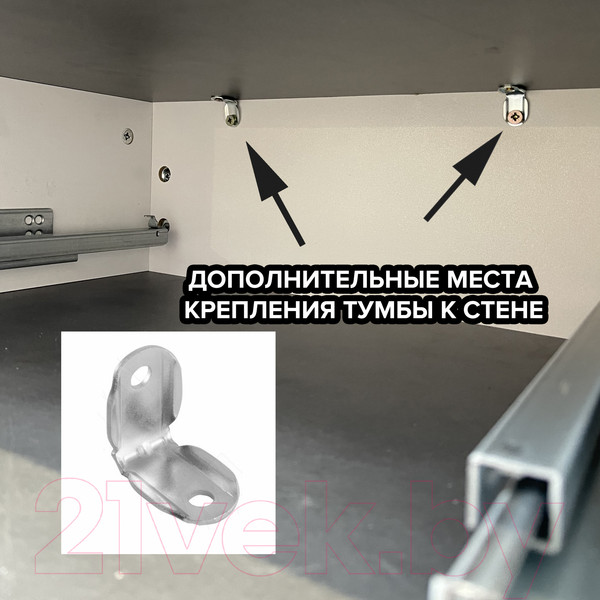 Изображение товара Тумба Shtabe Royal 5010 эко (белый/металл бруклин)