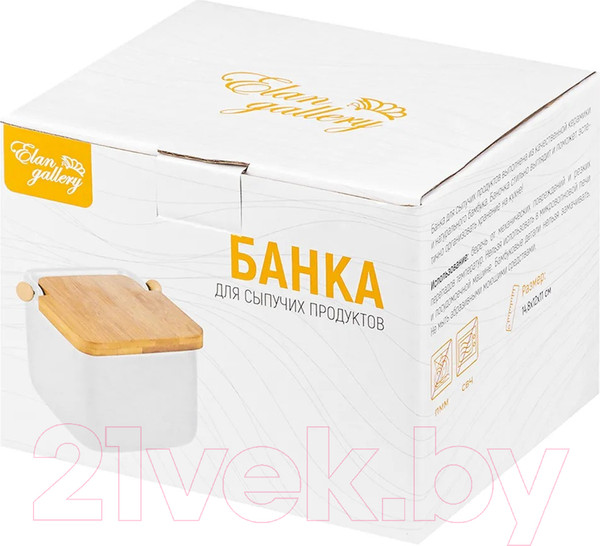 Изображение товара Емкость для хранения Elan Gallery 240215 (белый)