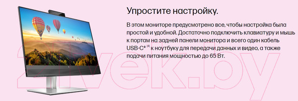 Изображение товара Монитор HP E24m G4 (40Z32AA)