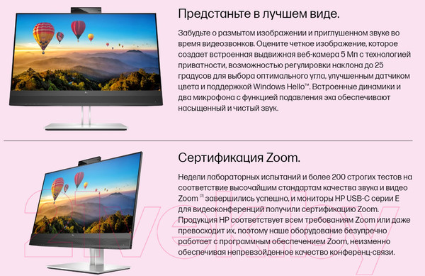 Изображение товара Монитор HP E24m G4 (40Z32AA)