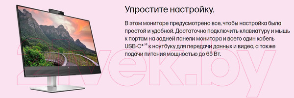 Изображение товара Монитор HP E27m G4 (40Z29AA)