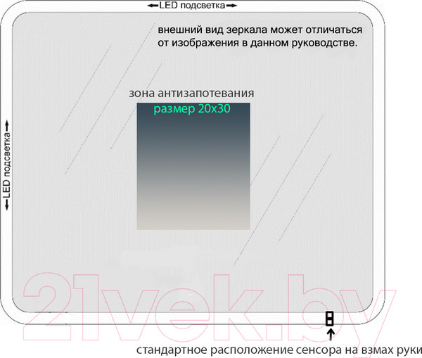 Изображение товара Зеркало Пекам Greta 60x100 / greta-60x100dp (с подсветкой, сенсором на взмах руки и подогревом)