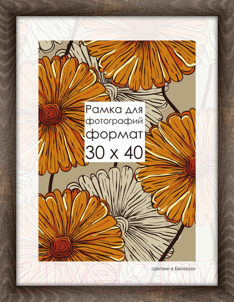 Изображение товара Рамка ПАЛИТРА Д25К/1824 30x40 (венге)