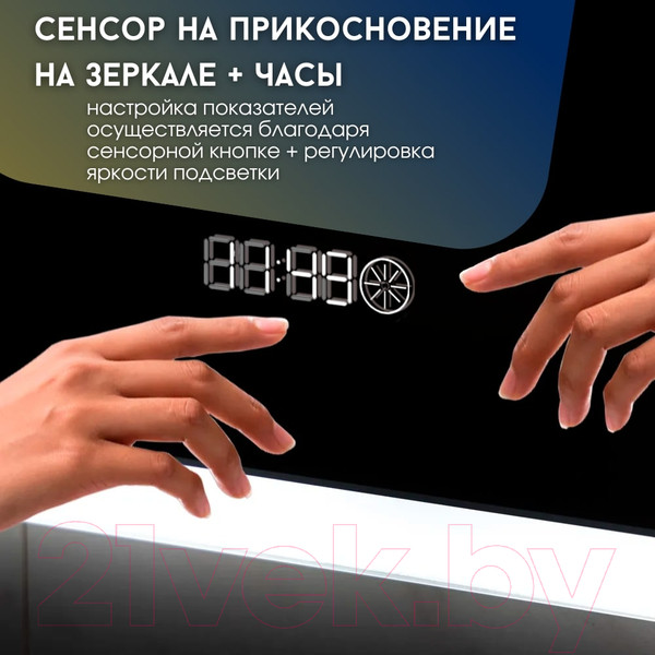 Изображение товара Зеркало Пекам Marta 60x60 / marta-60x60scl (с подсветкой, сенсором на прикосновение и часами)