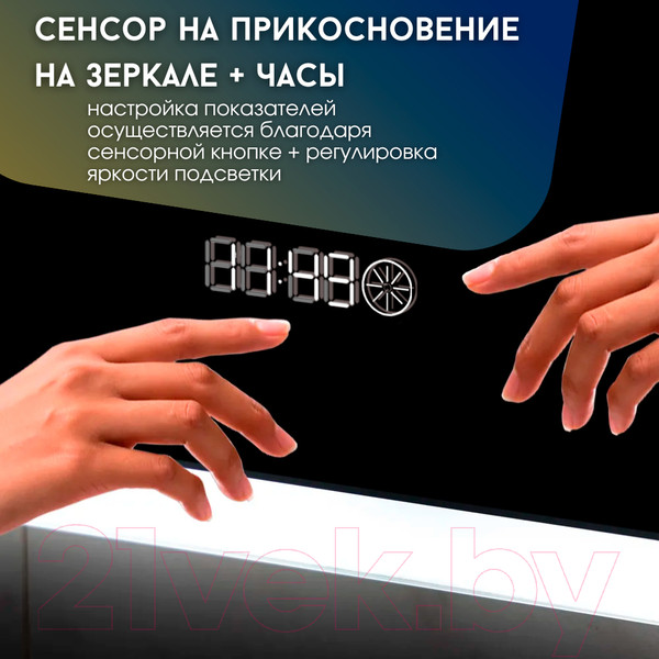 Изображение товара Зеркало Пекам Marta 1 50x60 / marta1-50x60scl (с подсветкой, сенсором на прикосновение и часами)