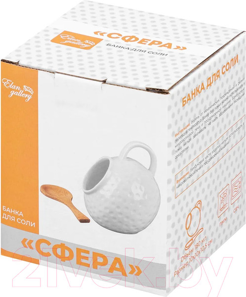 Изображение товара Емкость для хранения Elan Gallery Сфера / 540394