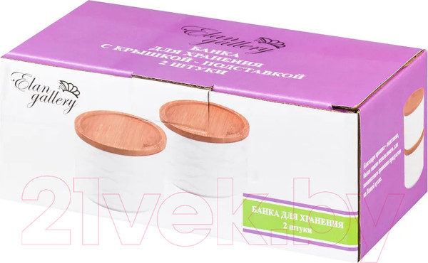 Изображение товара Набор емкостей для хранения Elan Gallery Айсберг волны / 540314